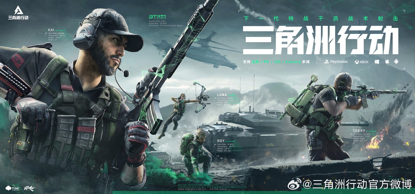 他集中火力 他集中火力