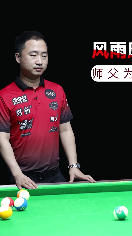 从我执教到 从我执教到