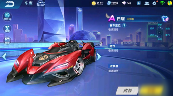 体系的控卫