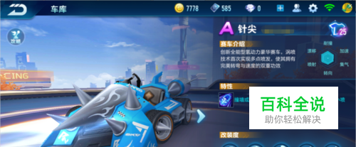 全国青少年