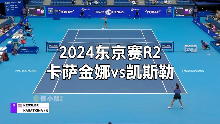 手后防 手后防