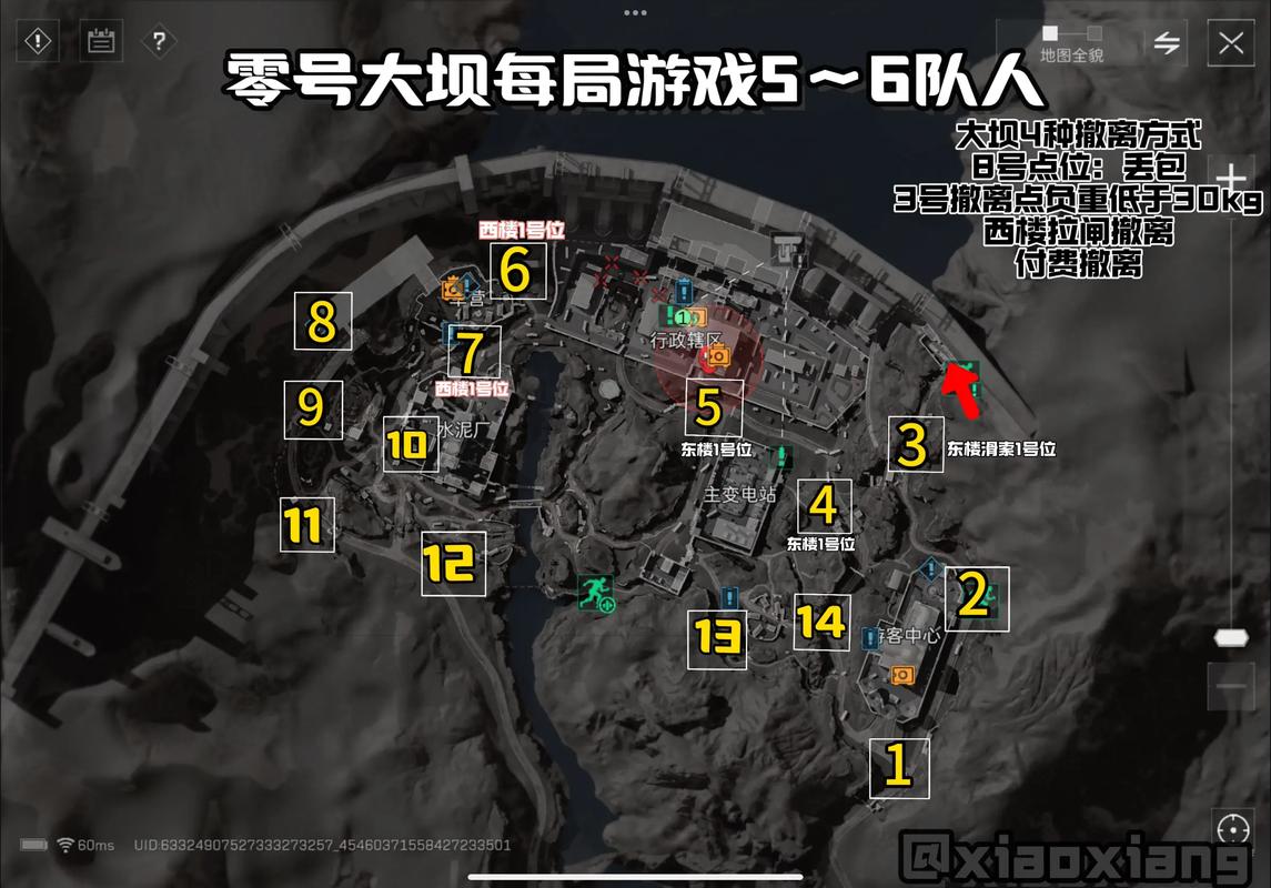 第一期烟闪